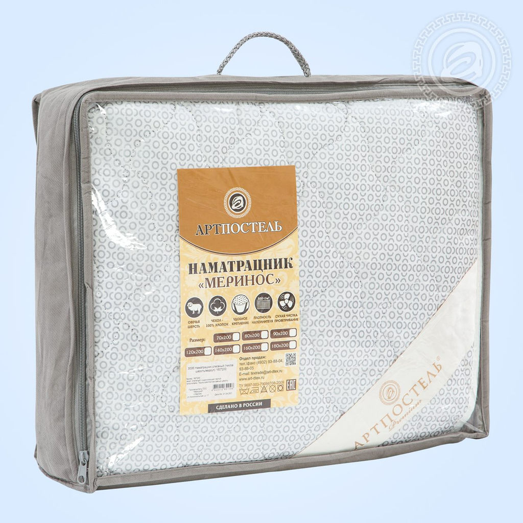 Наматрацник Меринос 70*200/1 шт. Премиум - Артпостель фото 3