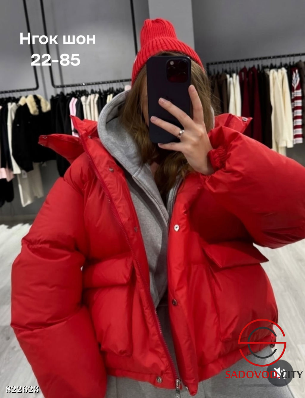 Куртка женская с капюшоном