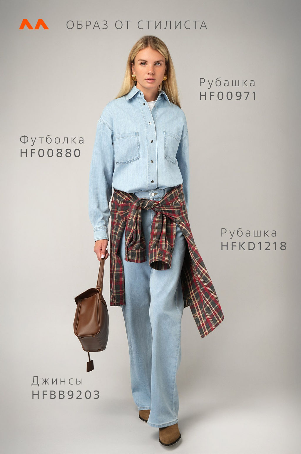 Женская джинсовая рубашка Happyfox