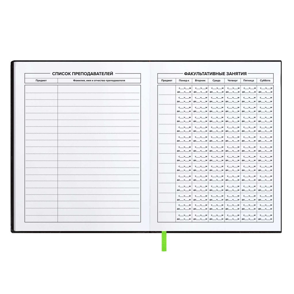 Дневник школьный арт. 58936 / 15 ТИ-РЕКС - Феникс+ фото 7