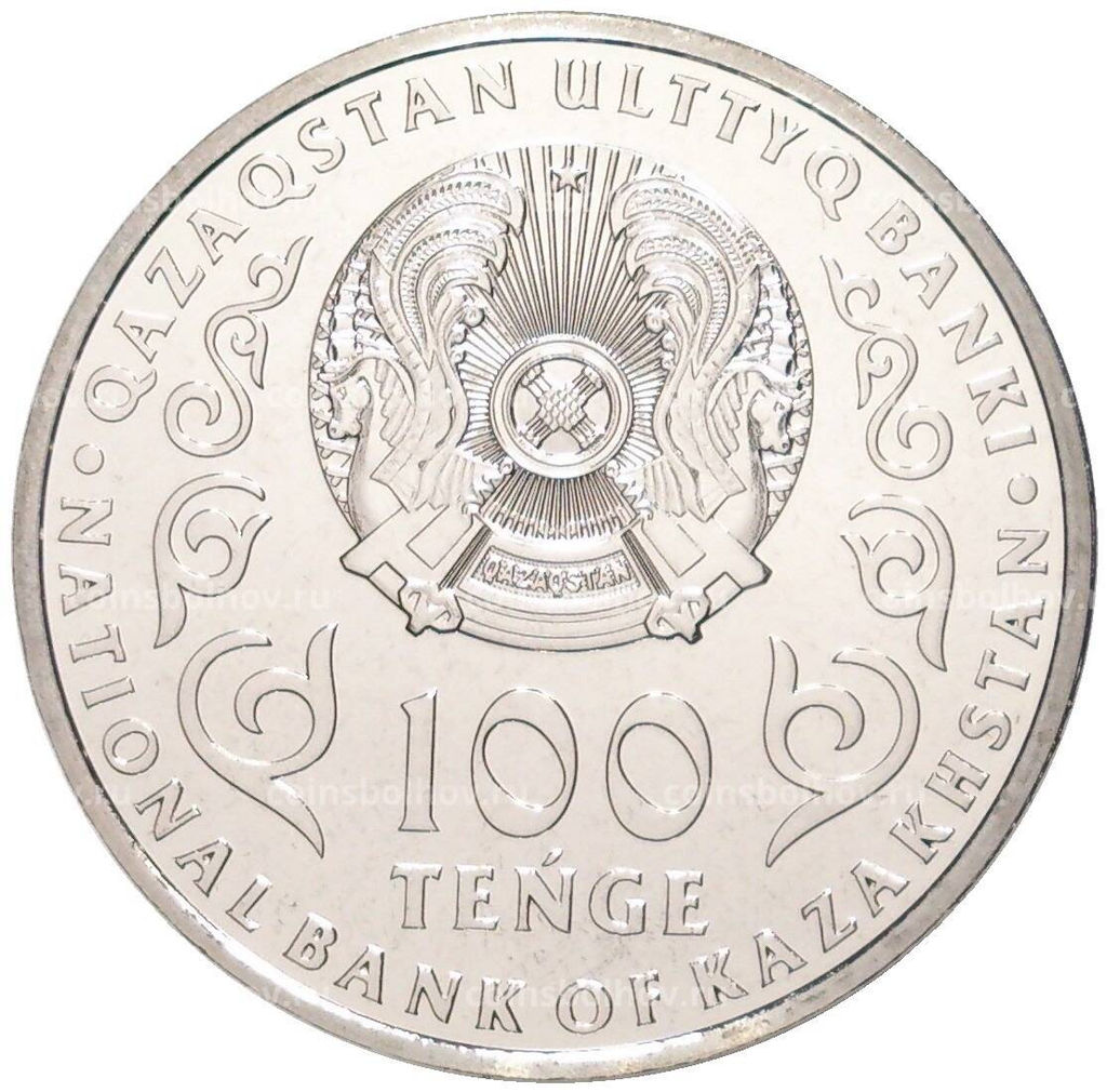 Монета 100 тенге 2021 года Казахстан 150 лет со дня рождения Хаджимукана Мунайтпасова (в блистере)