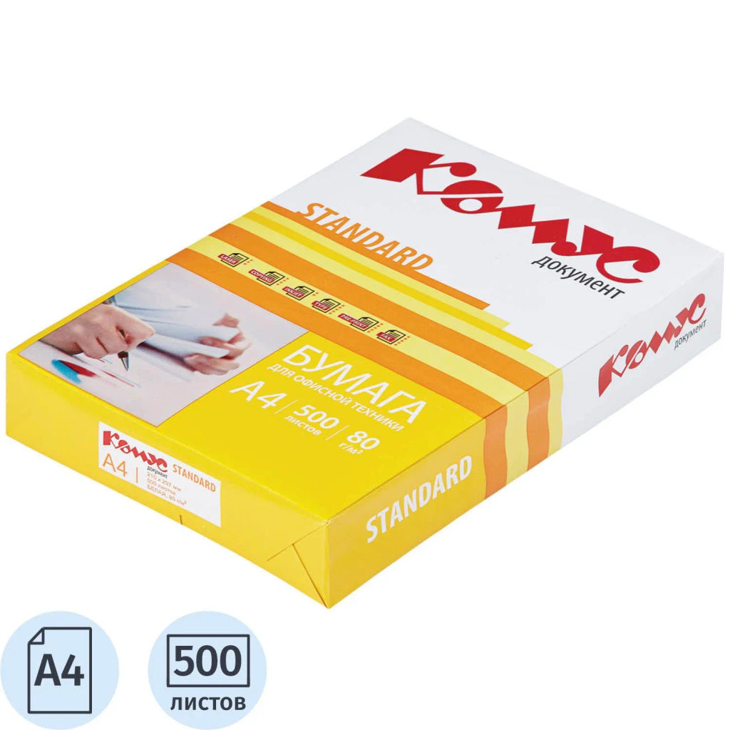 Бумага КОМУС ДОКУМЕНТ Standard (А4, марка С, 80 г/кв.м, 500 л)  фото 2