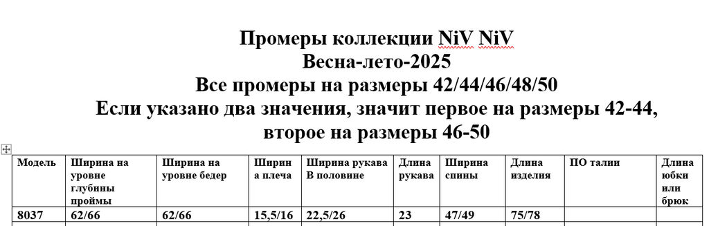 Футболка 8037 - Niv niv фото 6