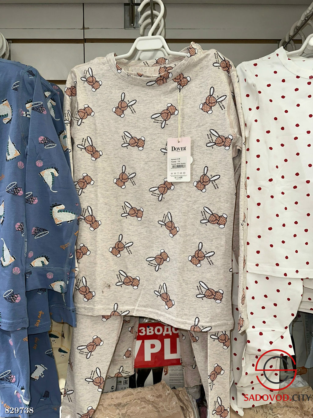 Пижама детская с рисунком