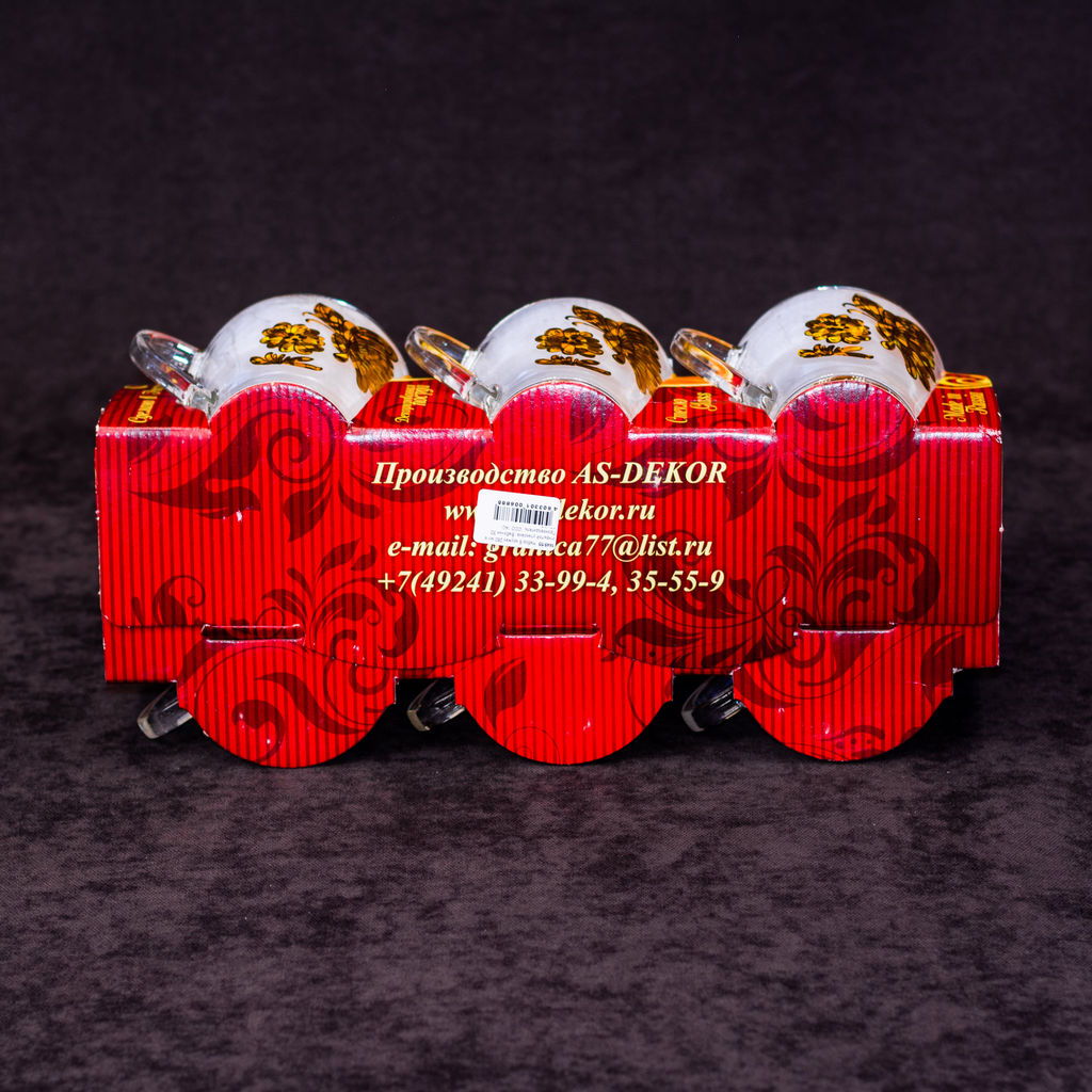 Набор кружек 6 шт 250 мл, Бабочки 3D в открытой упаковке, арт. 1649/55