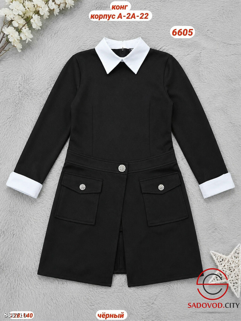 Детское платье школьное - Fiona фото 3