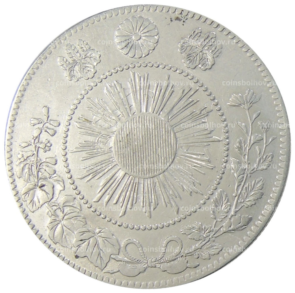 50 сен 1870 года Япония
