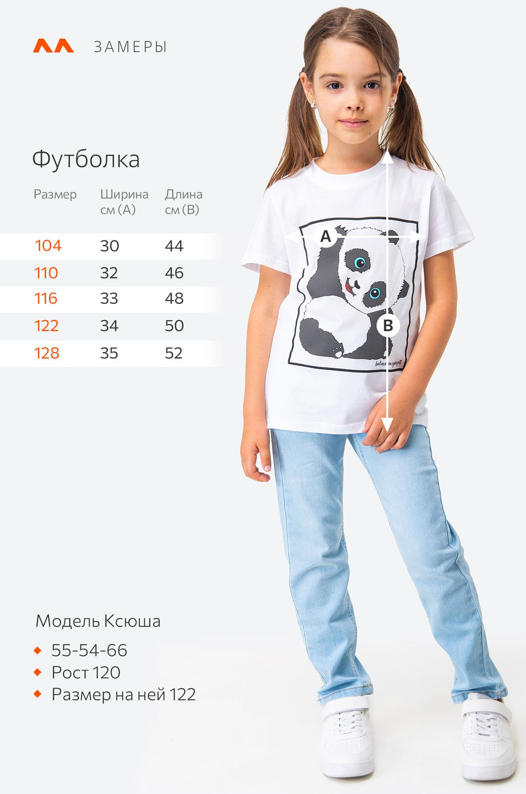 Детская хлопковая футболка Happy Fox фото 18