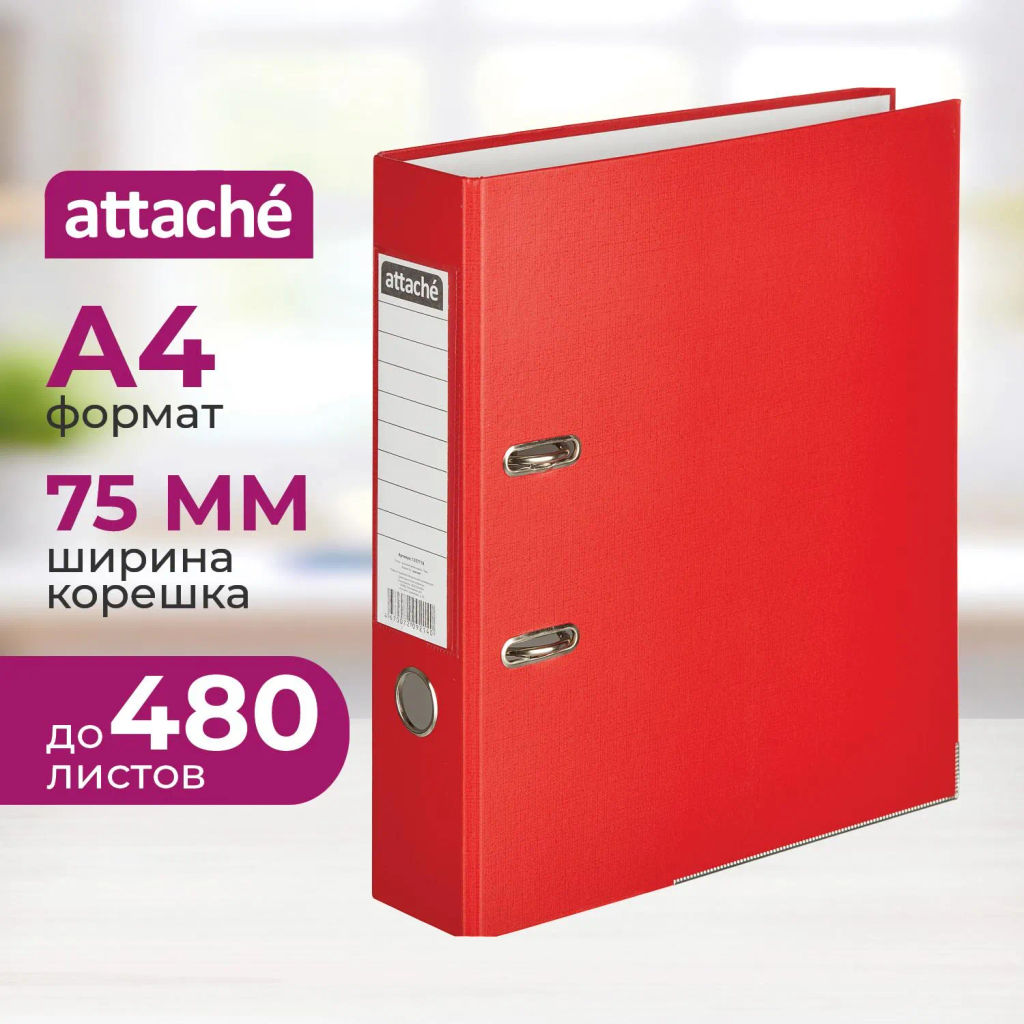 Папка-регистратор ATTACHE(ПВХ+бум)с мет.уголком,75мм,красная,ПБП1,карм.кор  фото 2