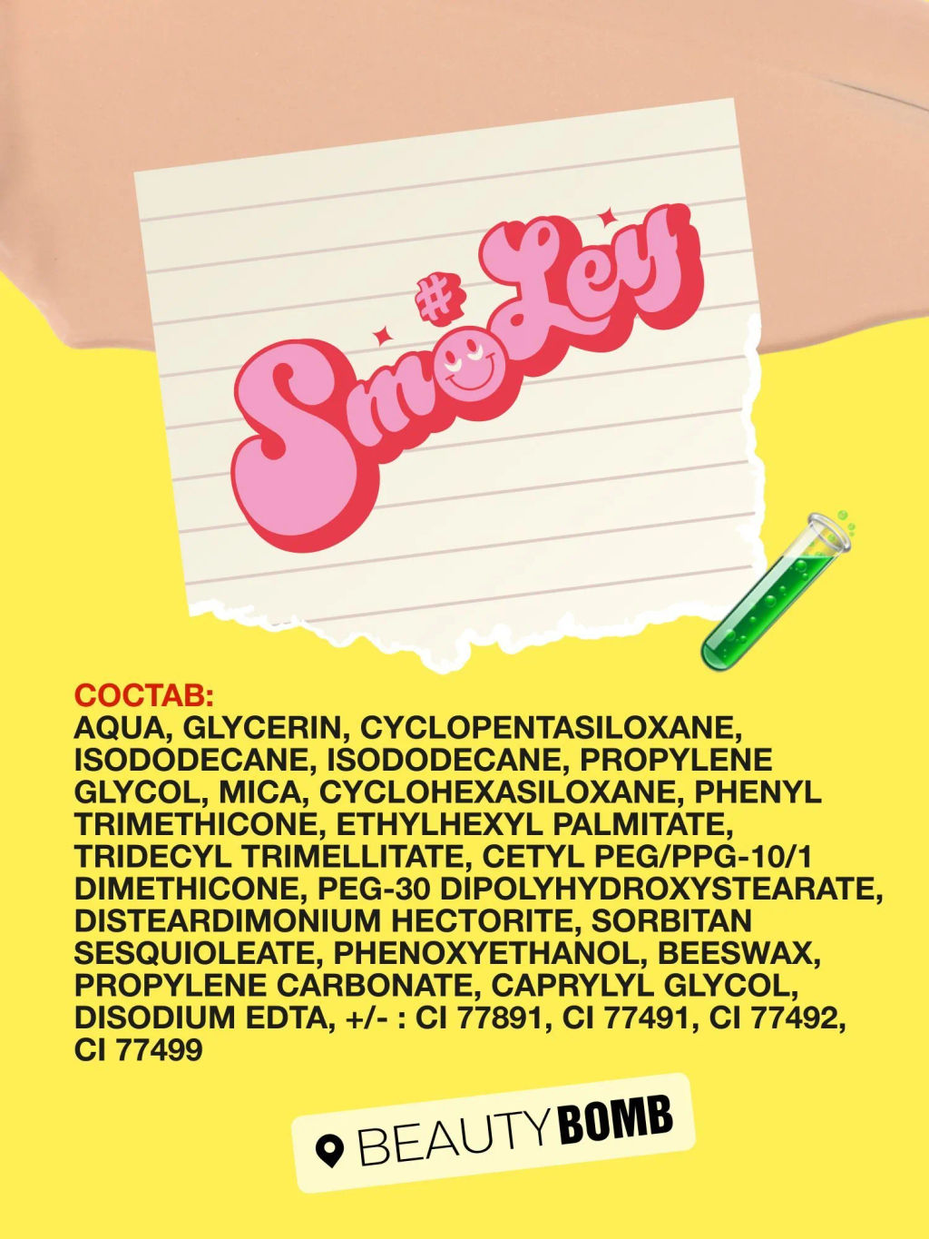 Beauty Bomb Жидкий консилер для лица Smiley тон 03 бежевый  фото 10