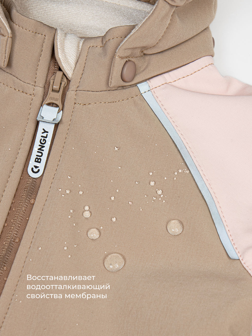 Пропитка для мембранных тканей 250мл - Bungly фото 4