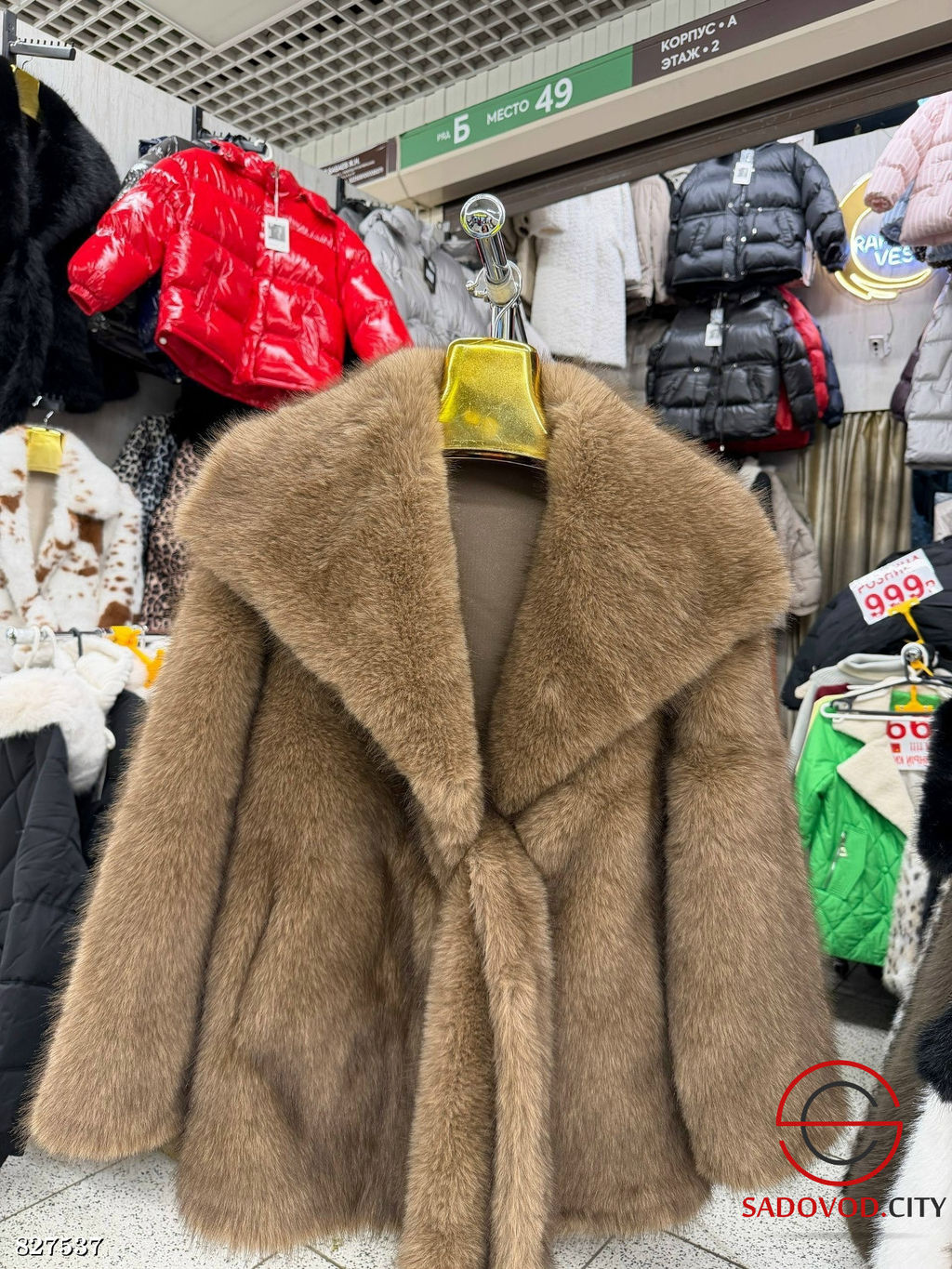 Шуба женская из искусственного меха