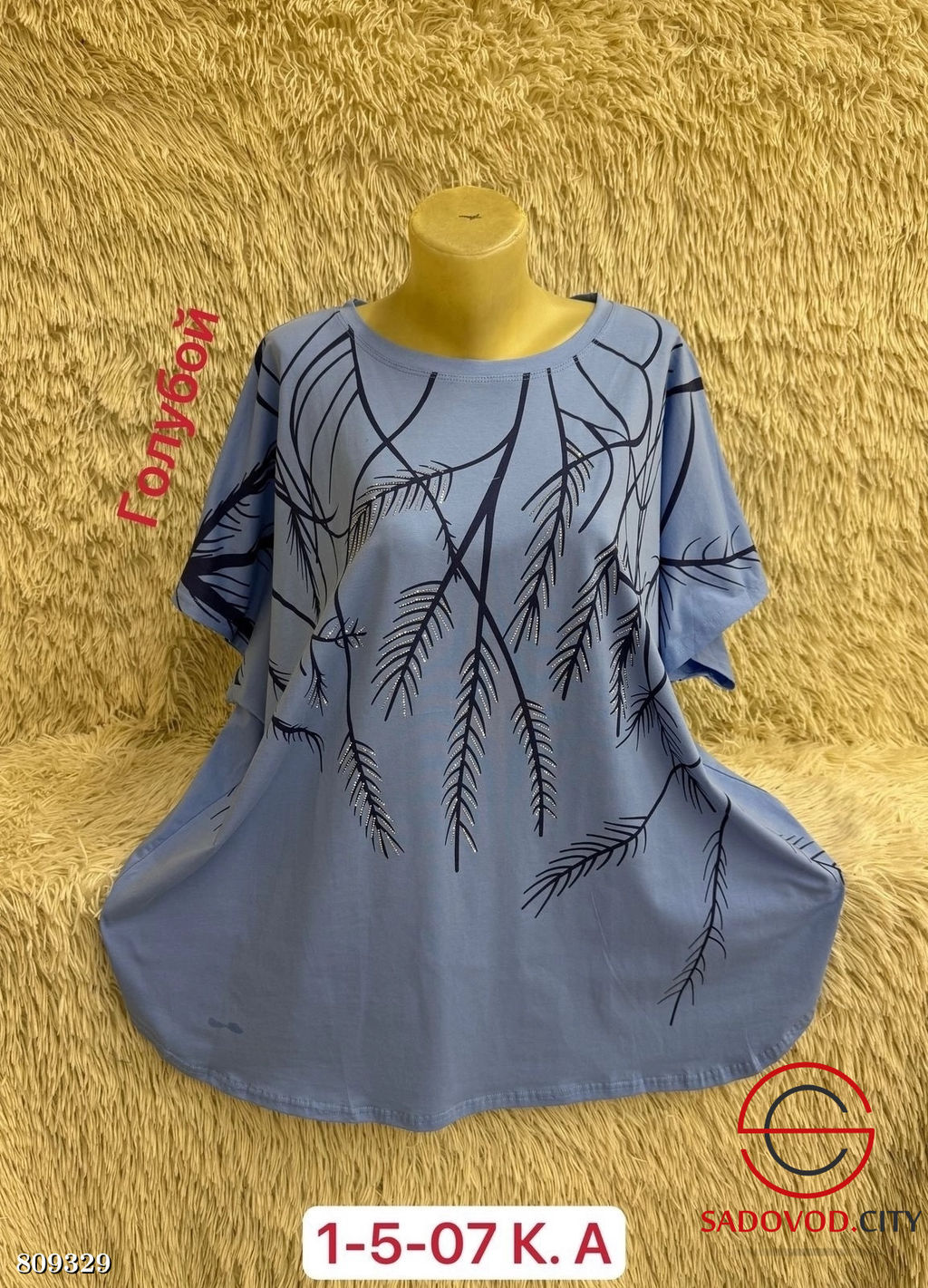 Футболка женская оверсайз - Bruno фото 14