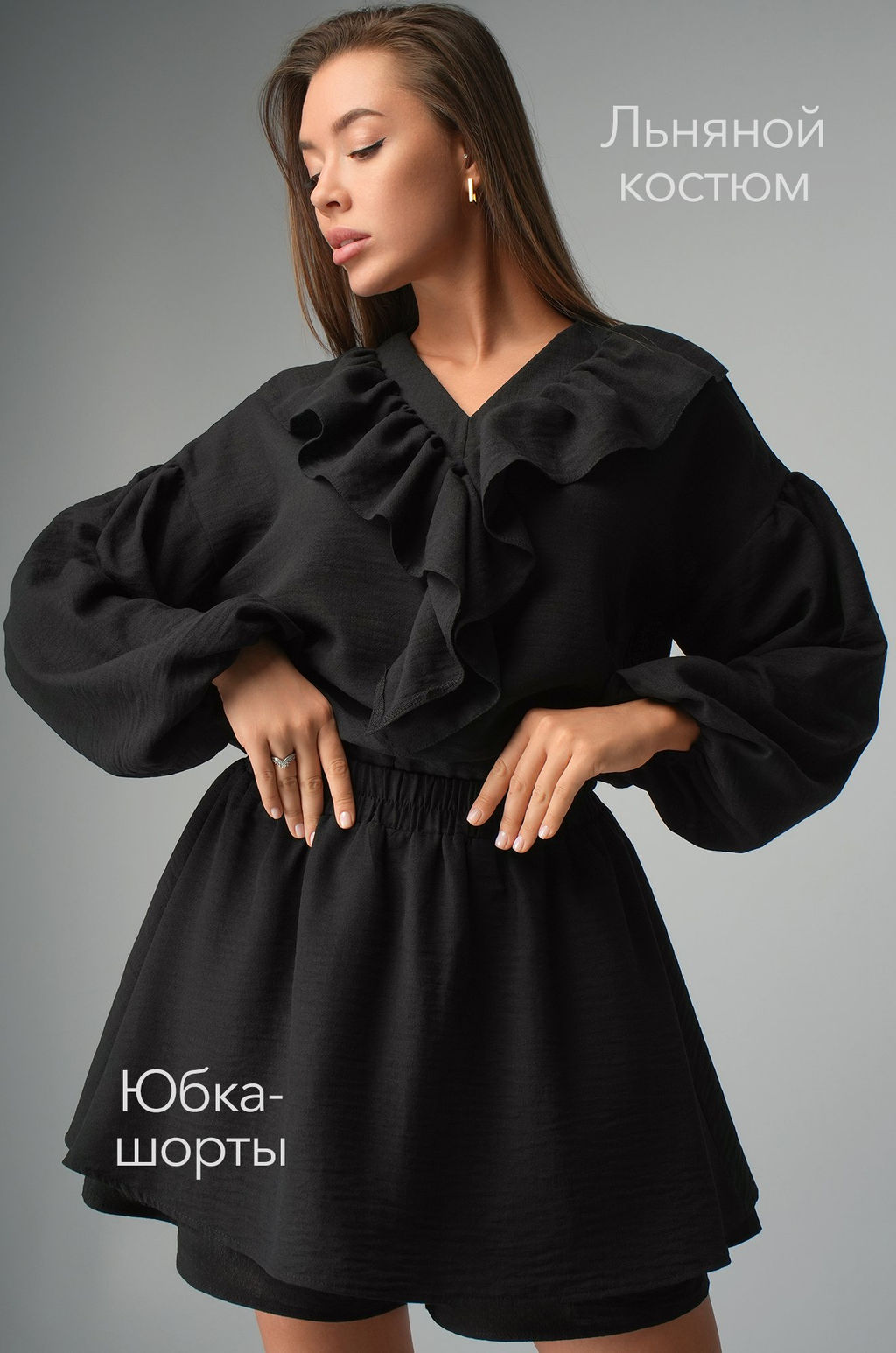 Женский льняной костюм Happyfox