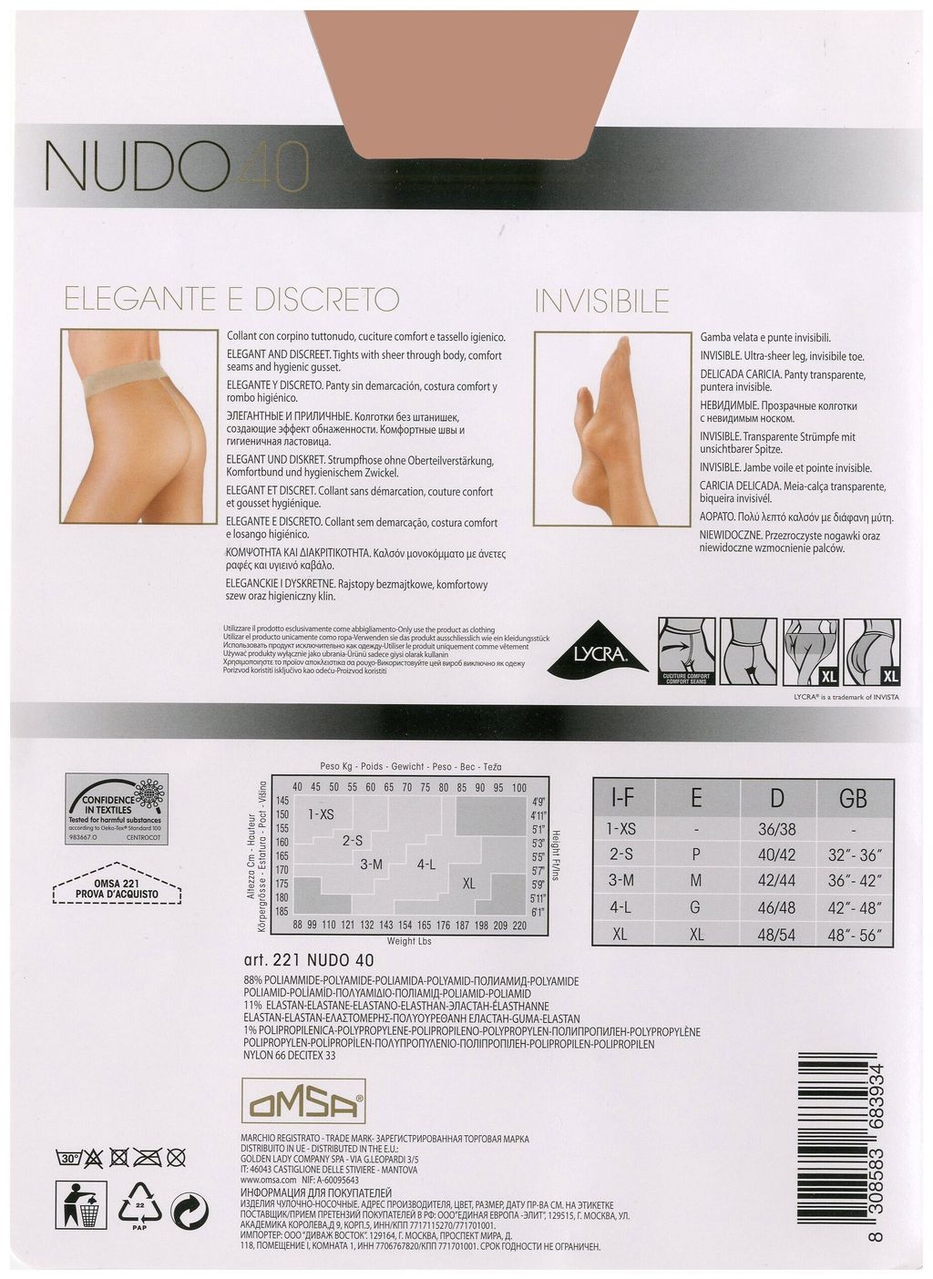 Колготки (Omsa) Nudo 40 Vita Bassa  фото 2
