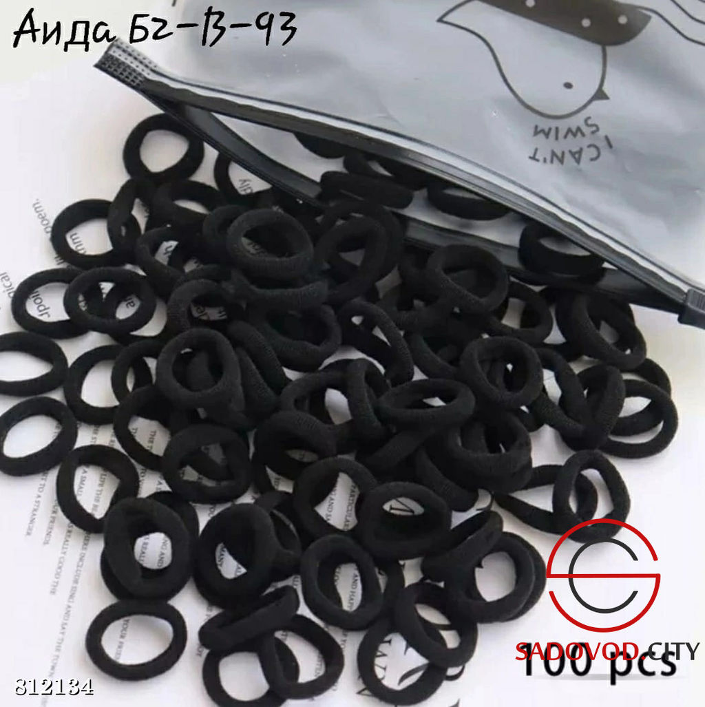 Резинки для волос упаковка 100 шт.