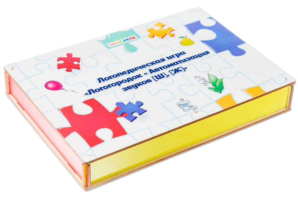 Логопедическая игра Логогородок Автоматизация звуков Ш, Ж