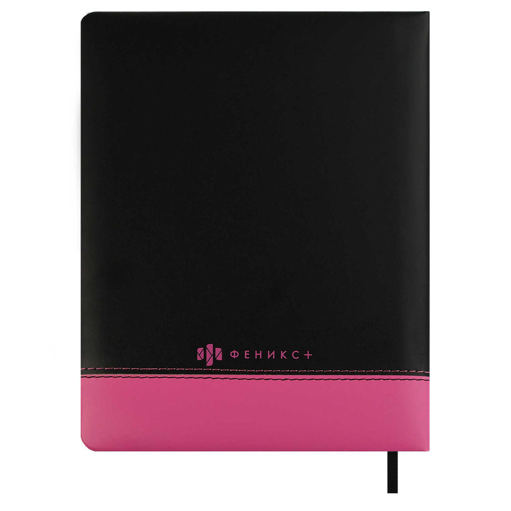 Дневник школьный арт. 68708 / 15 ФРАЗЫ С ХАРАКТЕРОМ