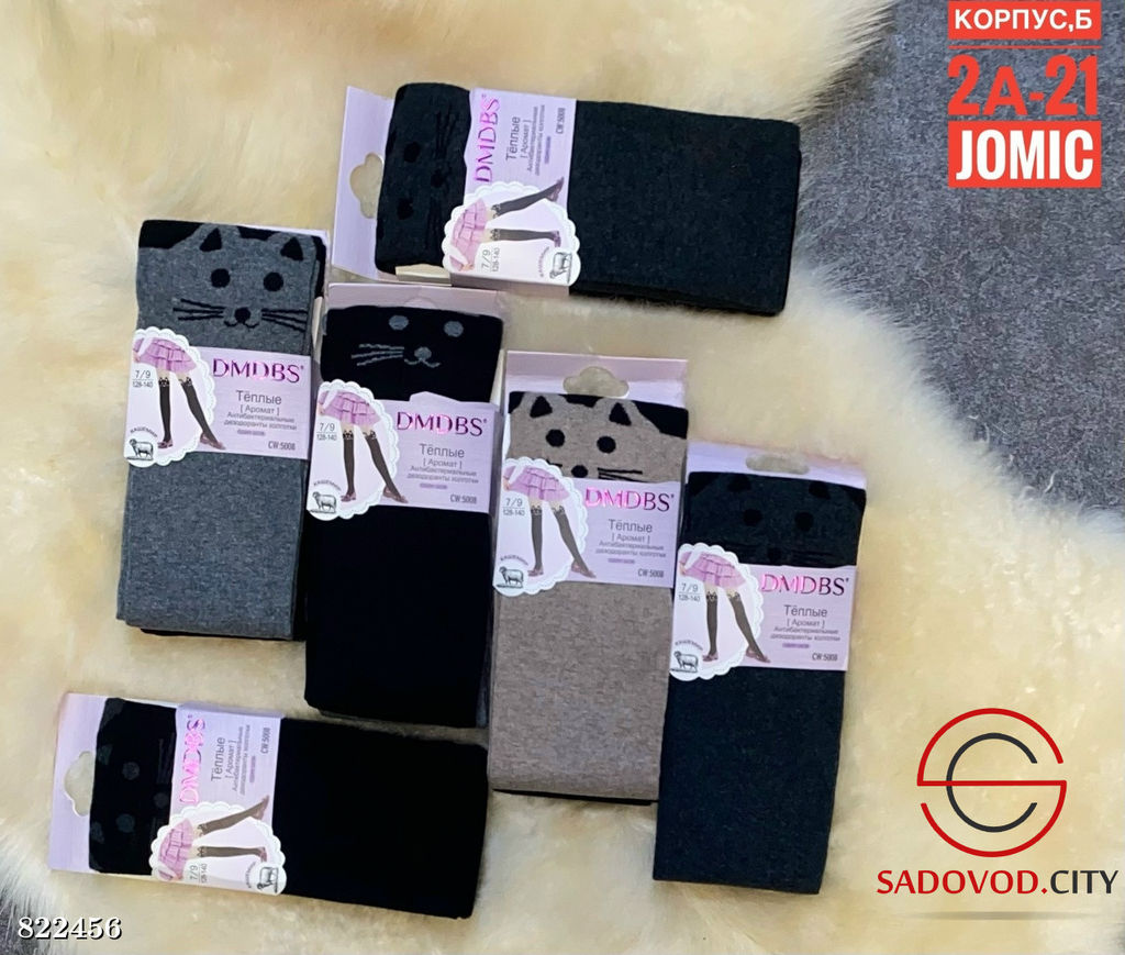 Детские колготки с рисунком