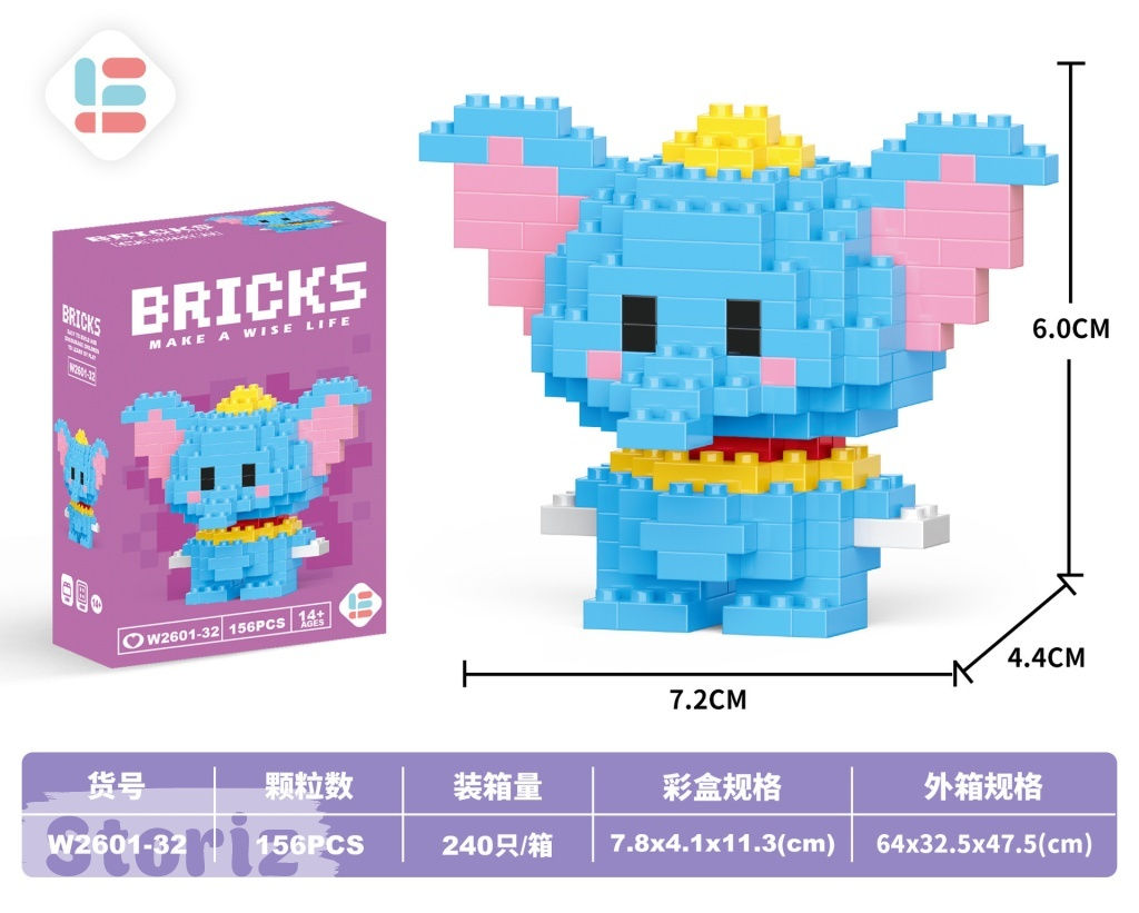 Конструктор Briks Elephant №32 (156 деталей) 3 УПАКОВКИ - Storiz фото 2