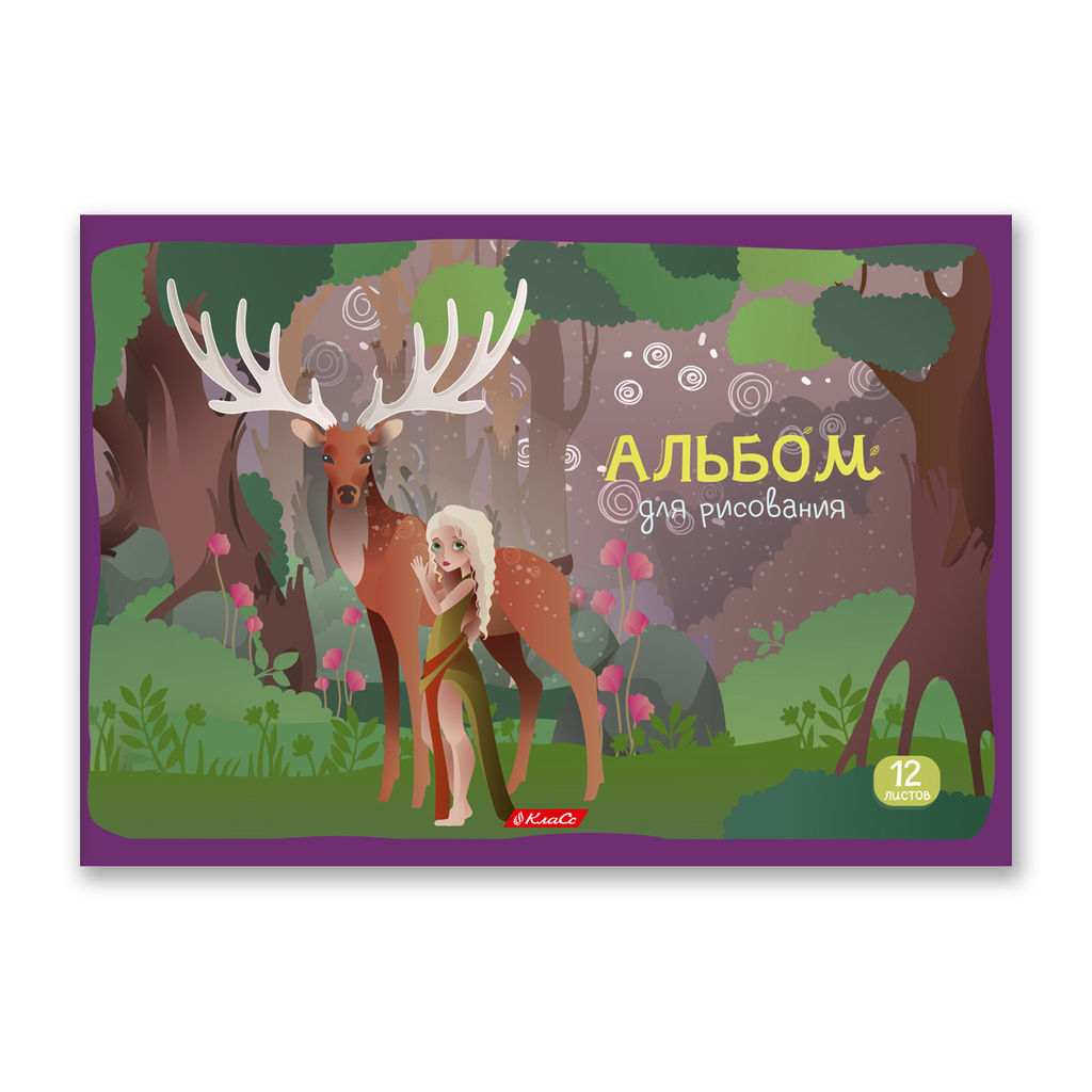 Светоч 12АЛСК4_1_3_9 Альбом для рисования 100 г/м2 A4 29 х 20.5 см на скобе 12 л. 10 шт. 000644 Весёлые картинки  фото 37