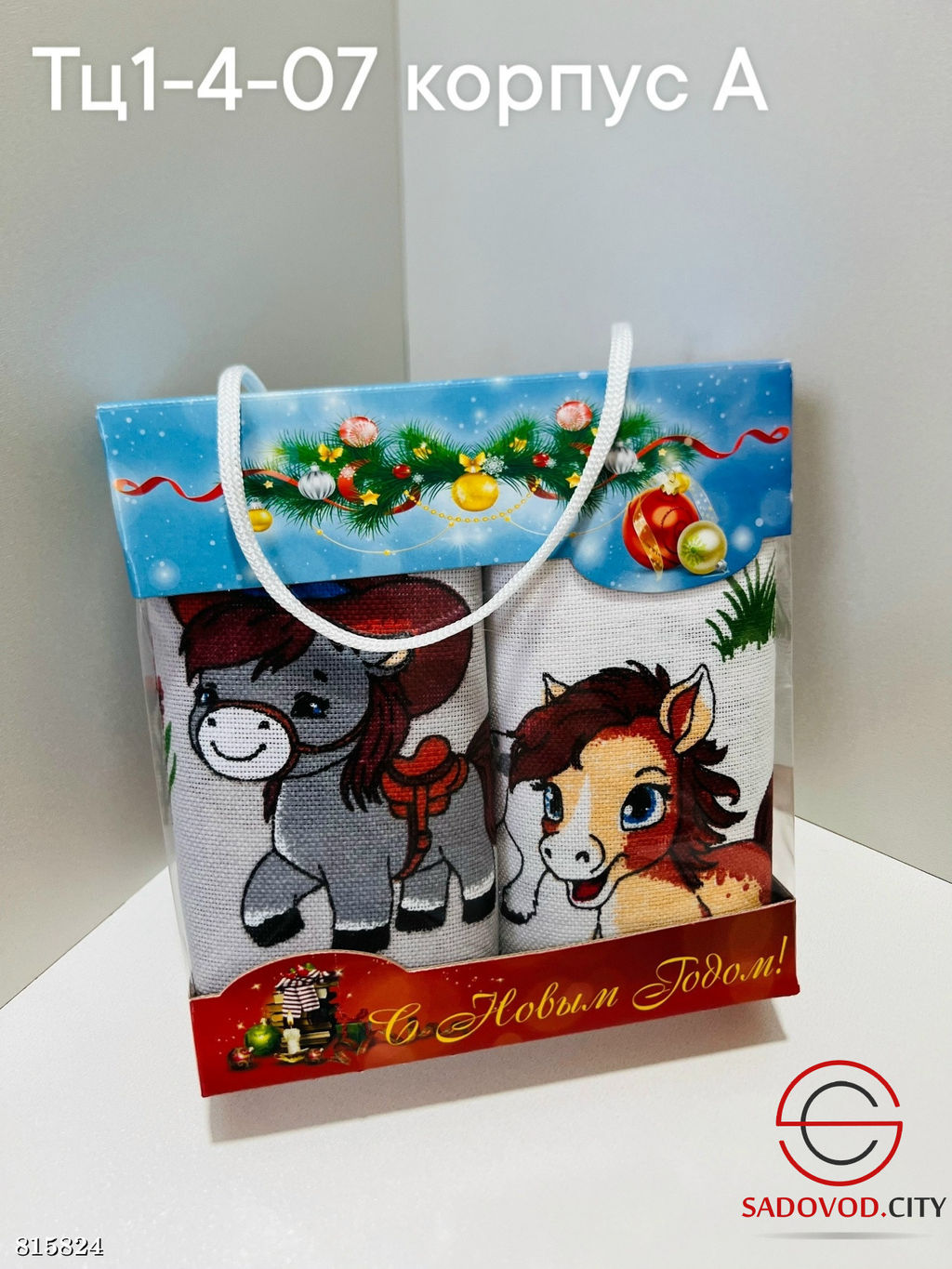 Набор полотенец 2 в 1 30*60 см.