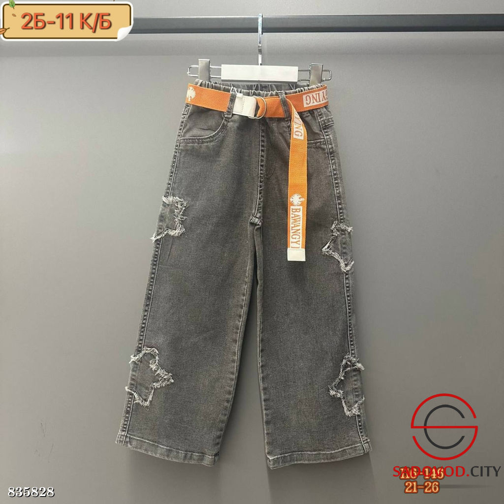 Джинсы с высокой посадкой