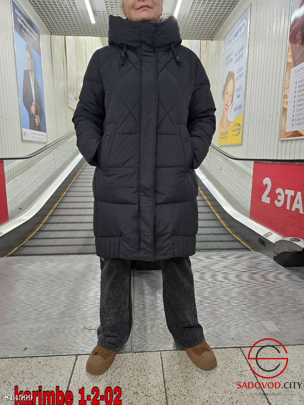 Куртка зимняя с капюшоном - Bruno фото 2