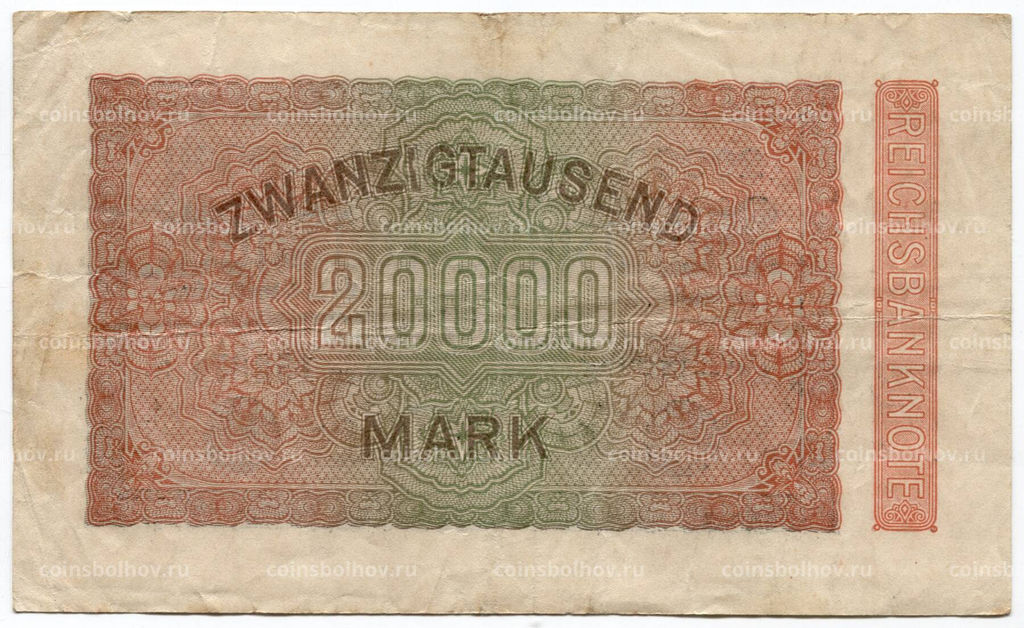 Банкнота 20000 марок 1923 года Германия