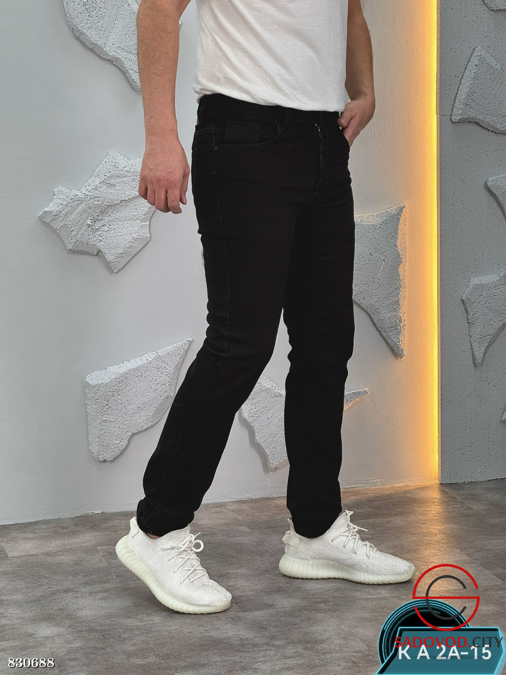 Мужские джинсы с высокой посадкой
