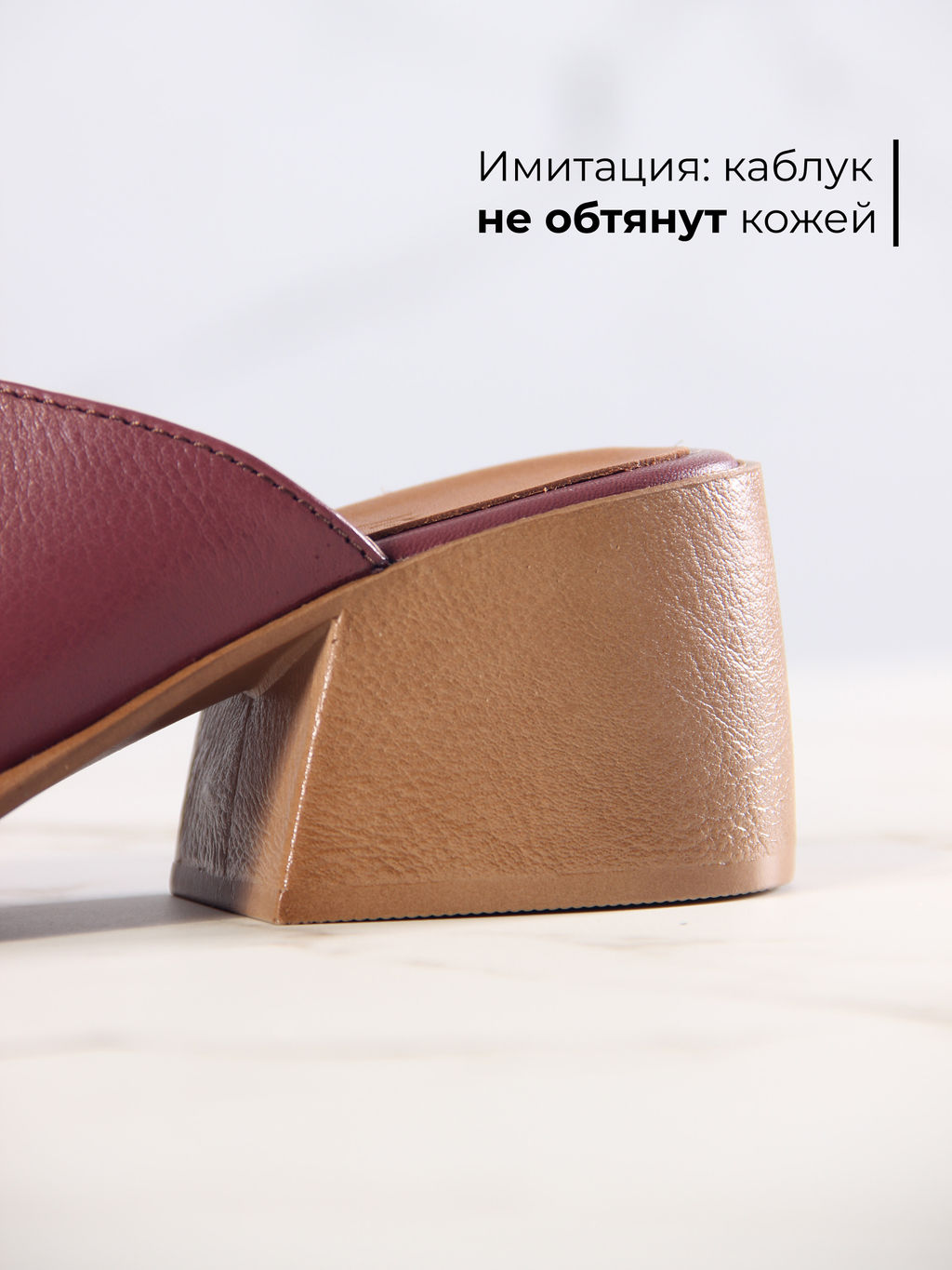 Сабо EDART 5132.23663 br. Гнилая вишня+коричневый