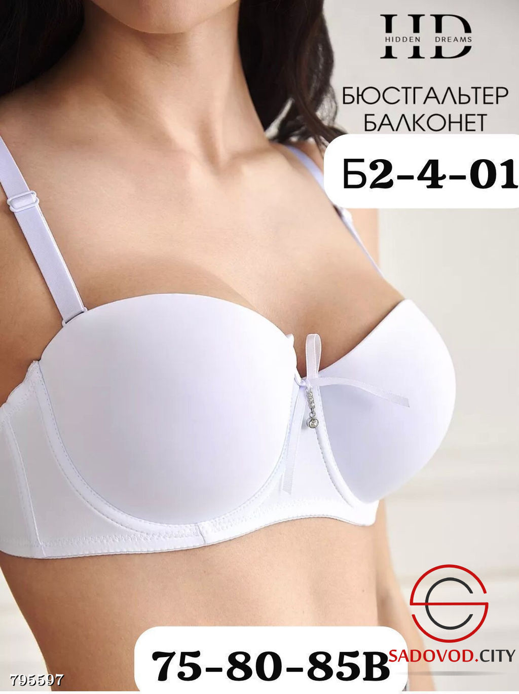 бюстгальтер анжелика В - Bruno фото 4
