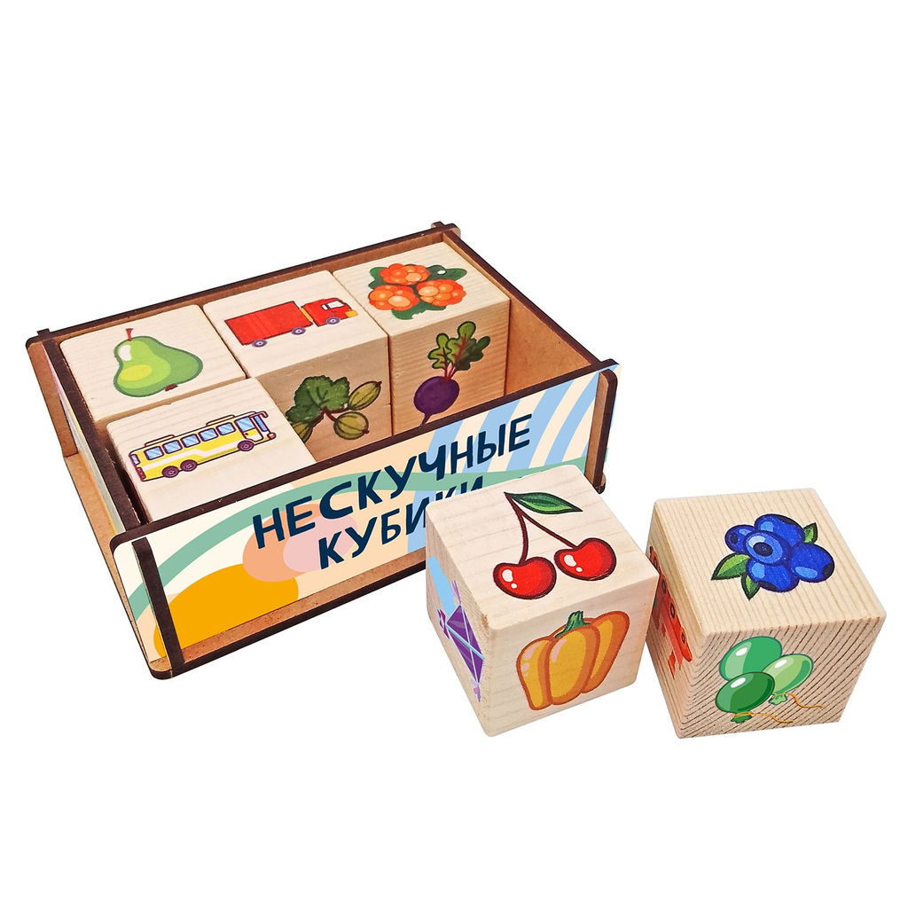 "Нескучные кубики" дерево (набор 6 штук в дер. коробке) арт.8699 /48