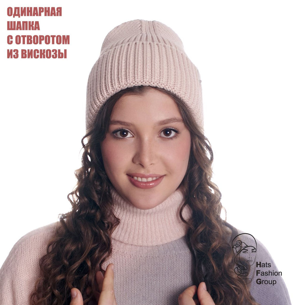 АСИЯ шапка женская