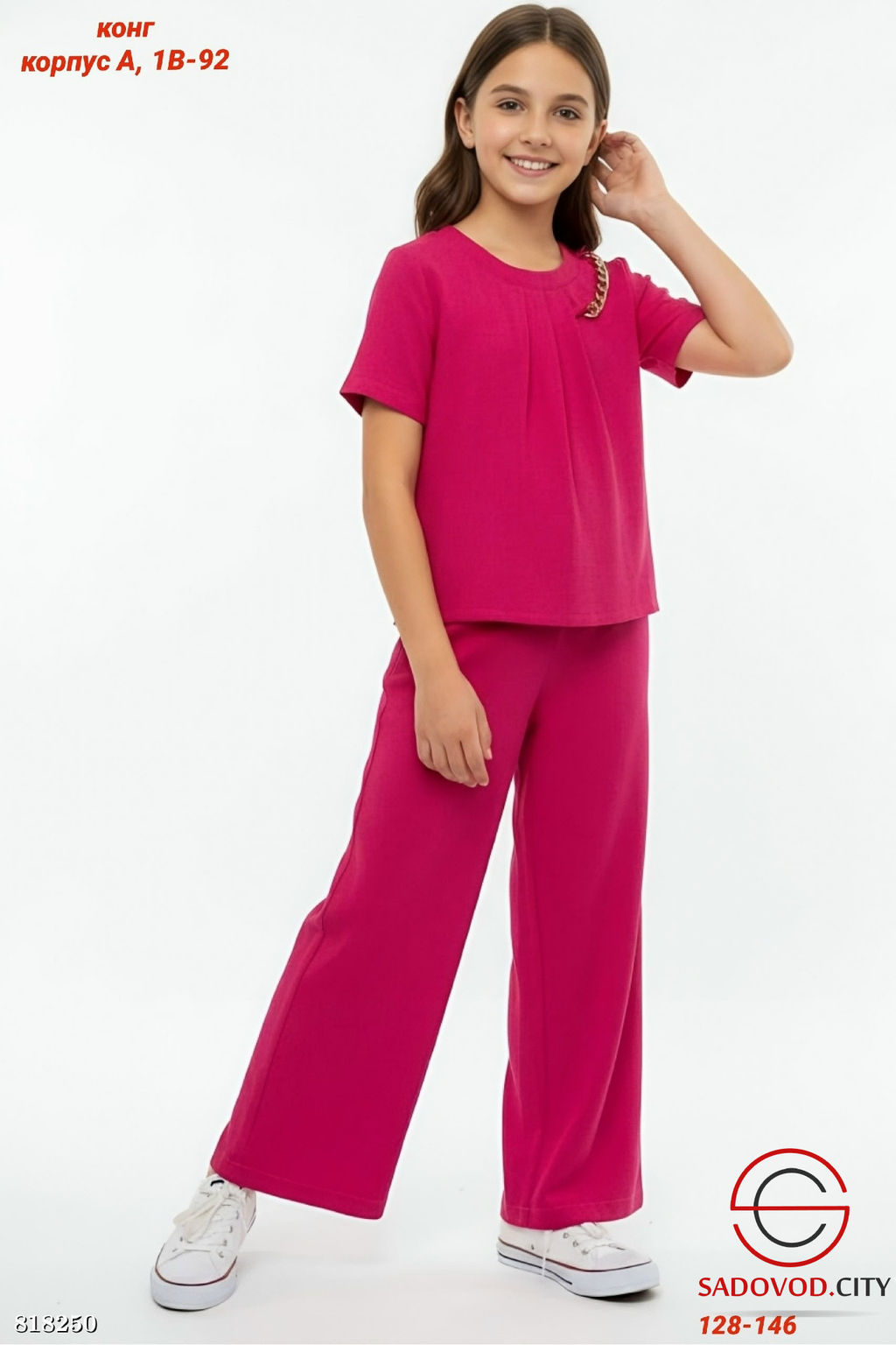 Детский костюм для девочки