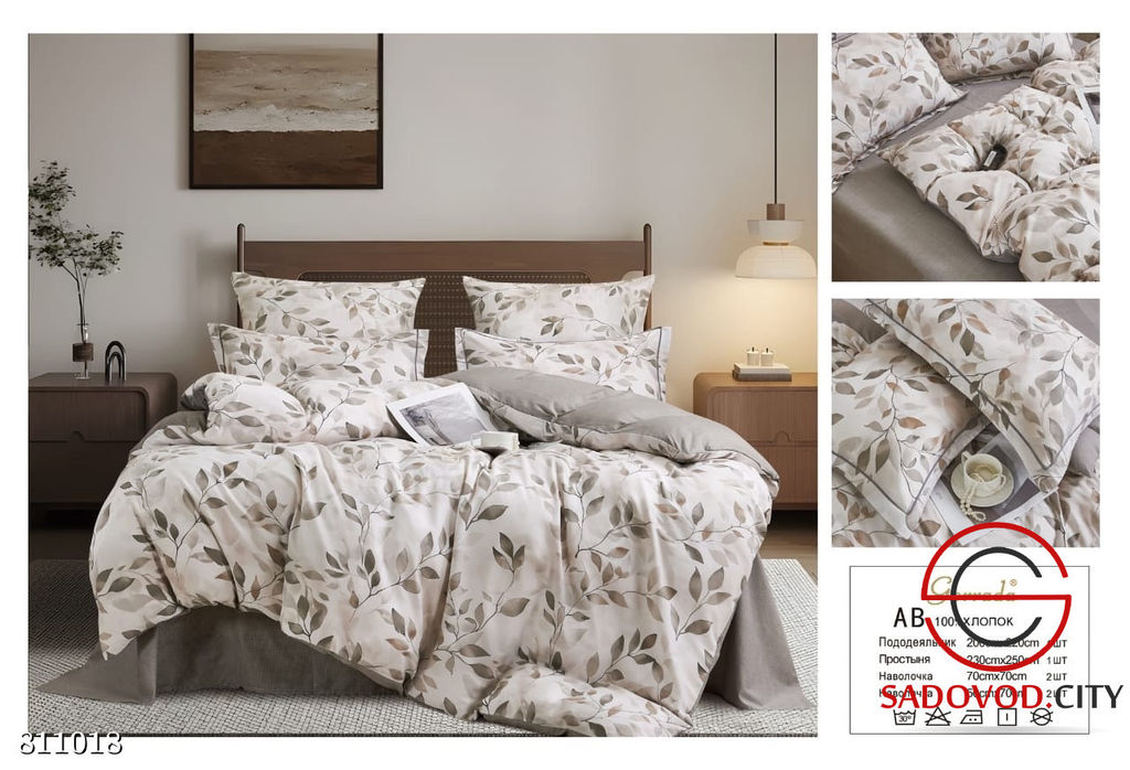 Комплект постельного белья