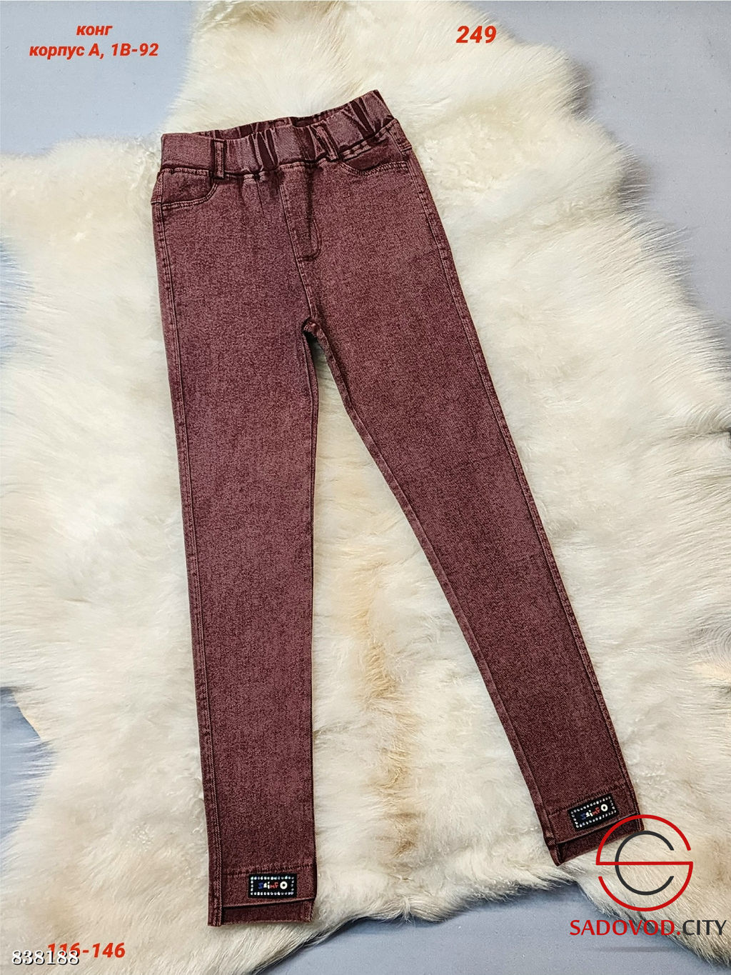 Детские брюки с высокой посадкой