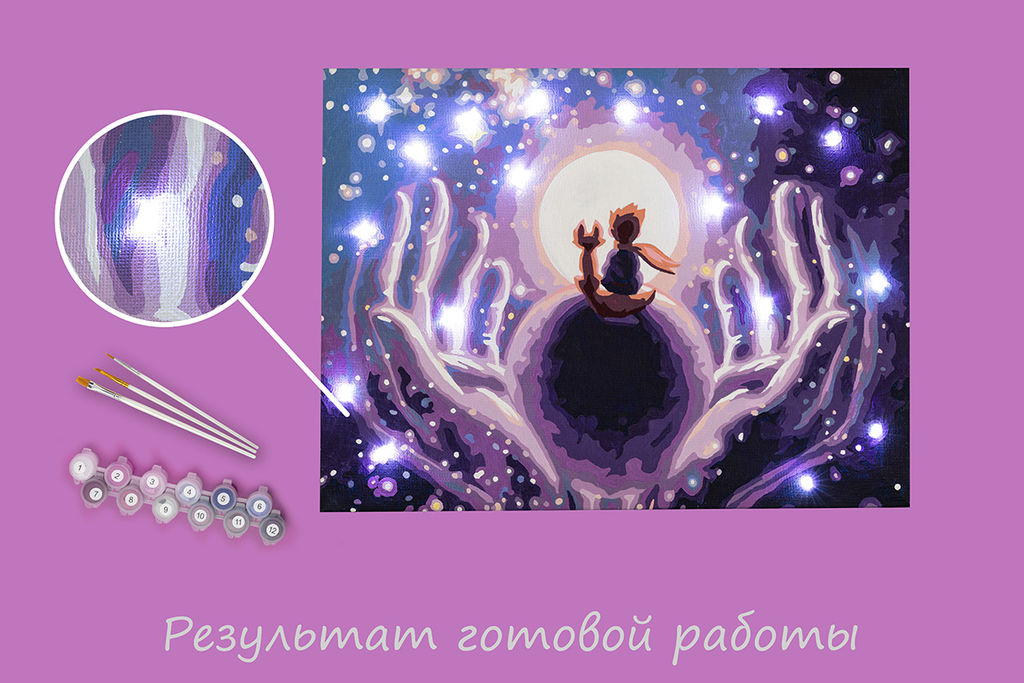 ФРЕЯ PNB/PMDD-242 Набор для раскрашивания по номерам ( со светодиодами ) 40 х 30 см Маленькая вселенная