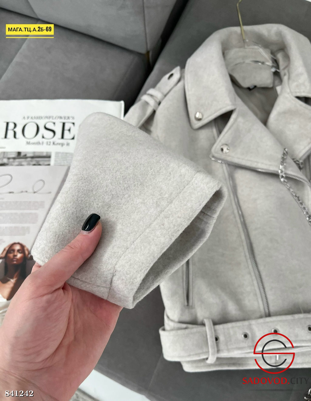 Куртка женская весенняя