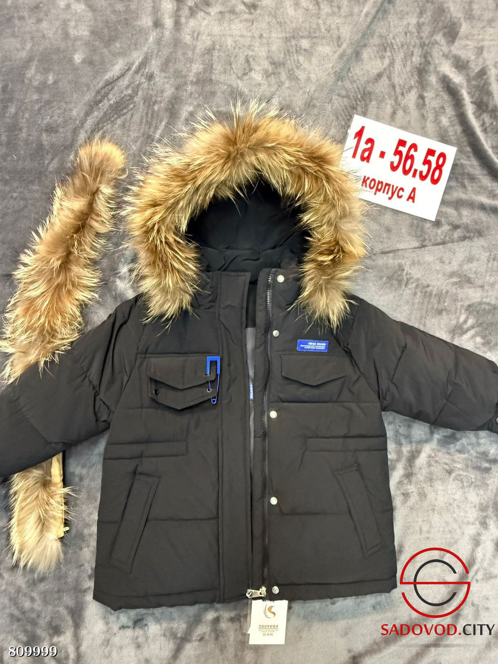 Куртка зимняя подростковая с мембранной тканью и съёмным натуральным мехом - Bruno фото 7