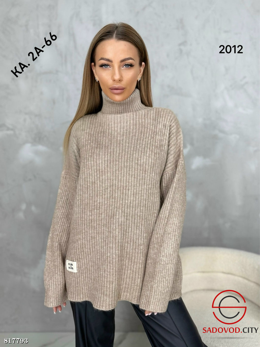 Свитер женский однотонный - Bruno фото 4