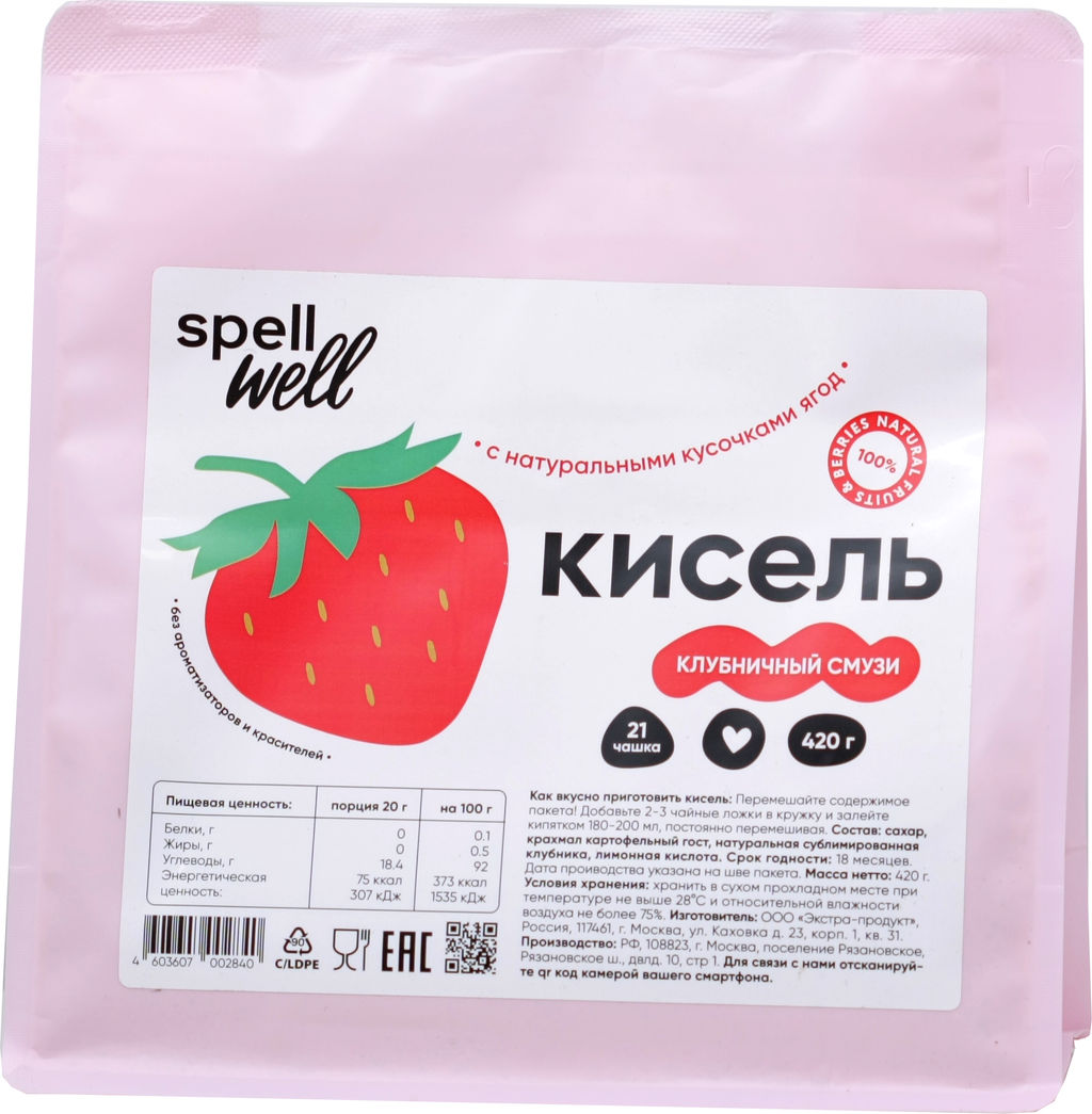 Spell well. Кисель Клубничный смузи 420 гр. мягкая упаковка