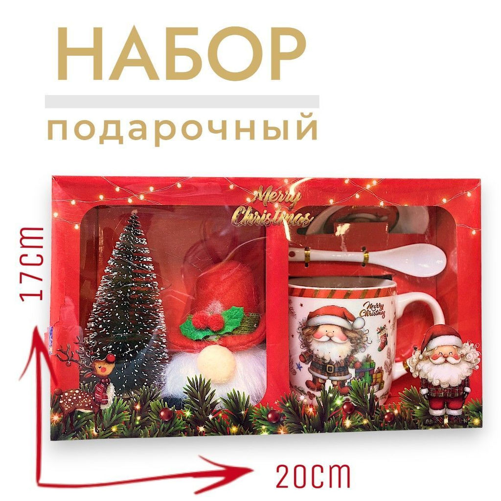 Подарочный чемоданчик Новогодний набор 5предметов - 1000 деталей фото 2