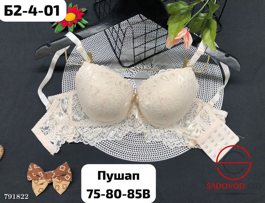 Бюстгалтер женский кружевной - Bruno фото 4