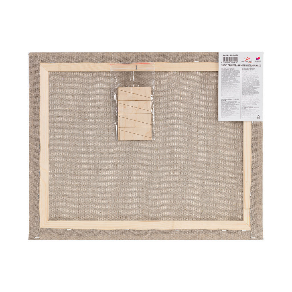 Холст грунтованный на подрамнике VISTA-ARTISTA PLLG-4050 100% лён 40 х 50 см 400 г/кв.м 2 шт Петровский крупнозернистый