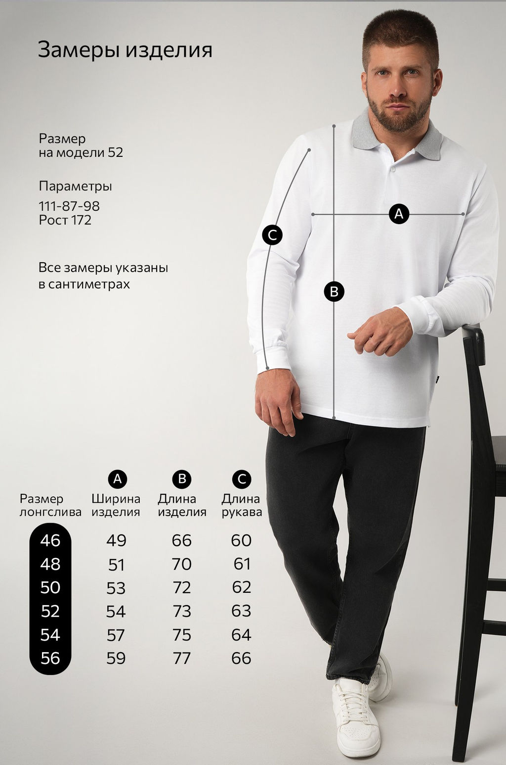 Мужской базовый лонгслив-поло Happy Fox  фото 99