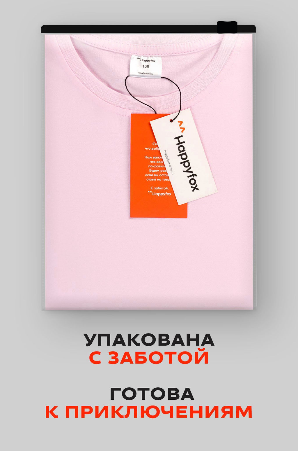 Футболка для девочки Happyfox  фото 9