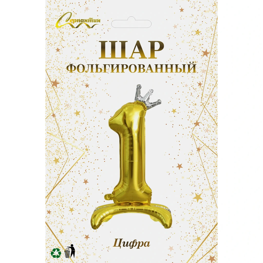 Шар фольгированный 32" (81 см) Цифра 1 "Королевский вечер", Золото