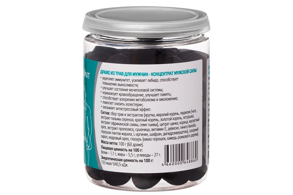 Драже из трав Для женщин с ягодой годжи, прополисом и дигидрокверцетином Алфит 6934  фото 19