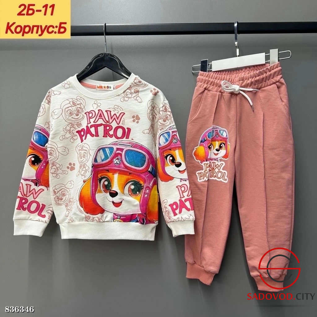 Костюм спортивный с рисунком